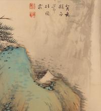 Mizuta Chikuho