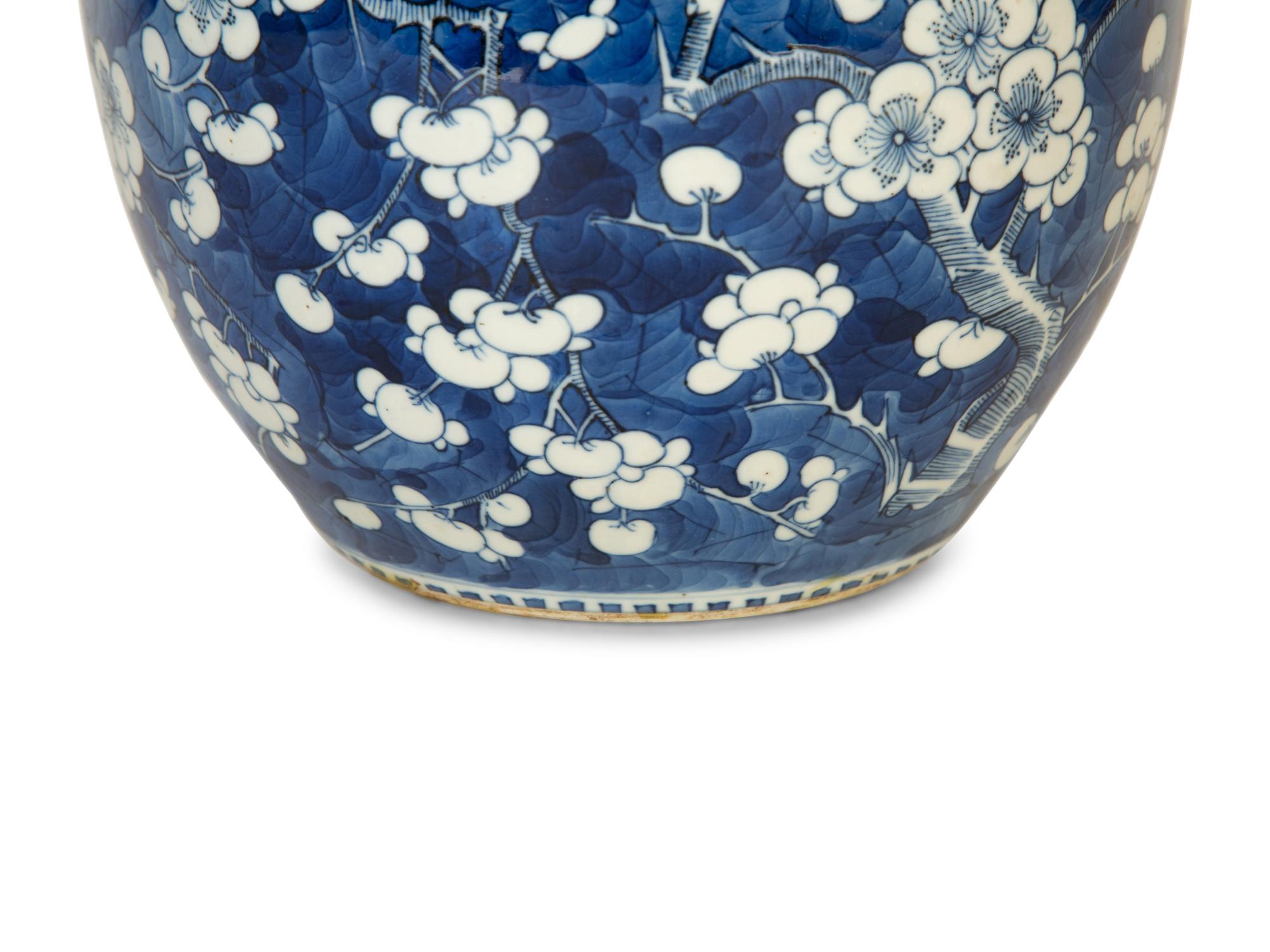 A Japanese Blue and White Porcelain Cracked Ice Jar