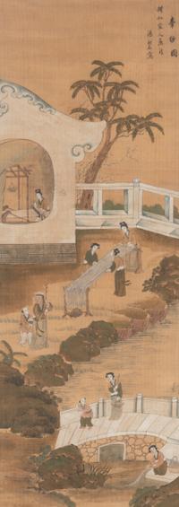 Tang Luming (Chinese, 1804-1874)