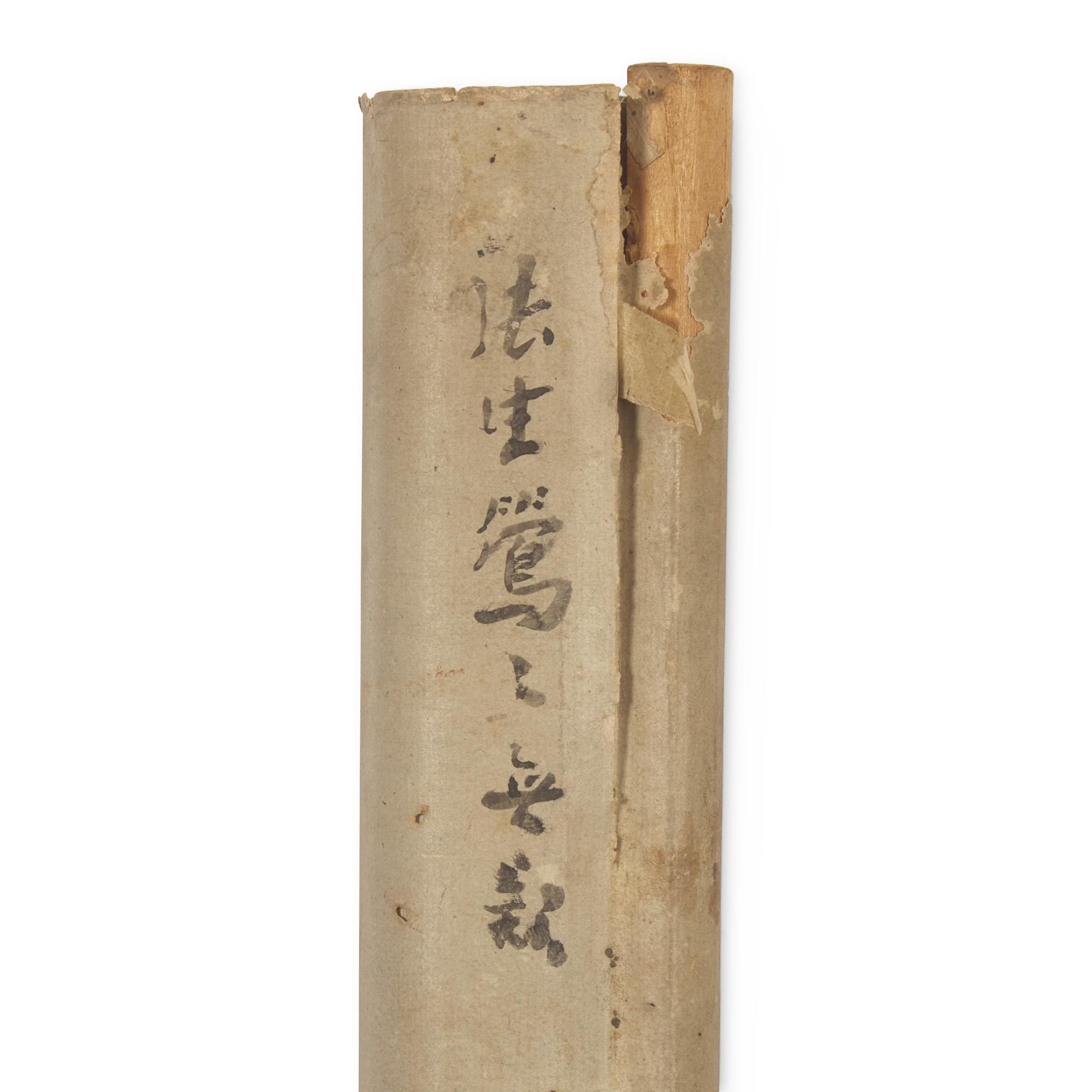 Four Chinese Scroll Paintings, Late 19th-20th Century — 近代 中國書畫一組四件
