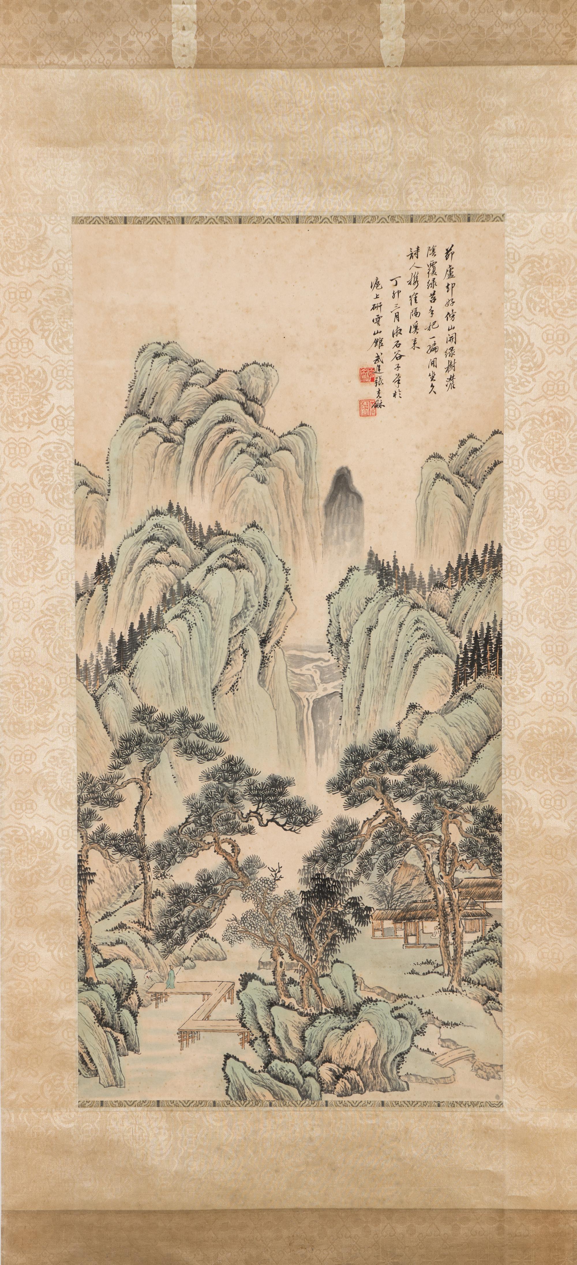 Zhang Shiyuan