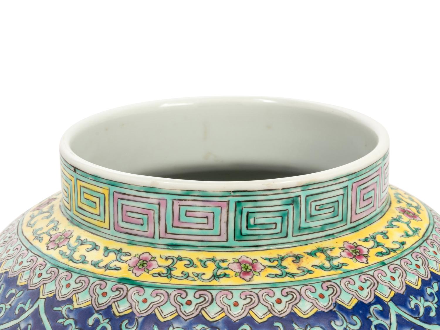 A Chinese Famille Rose Porcelain Jar and A Bowl