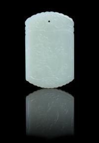 A Carved Pale Celadon Jade Plaque Height 2 1/8 inches.