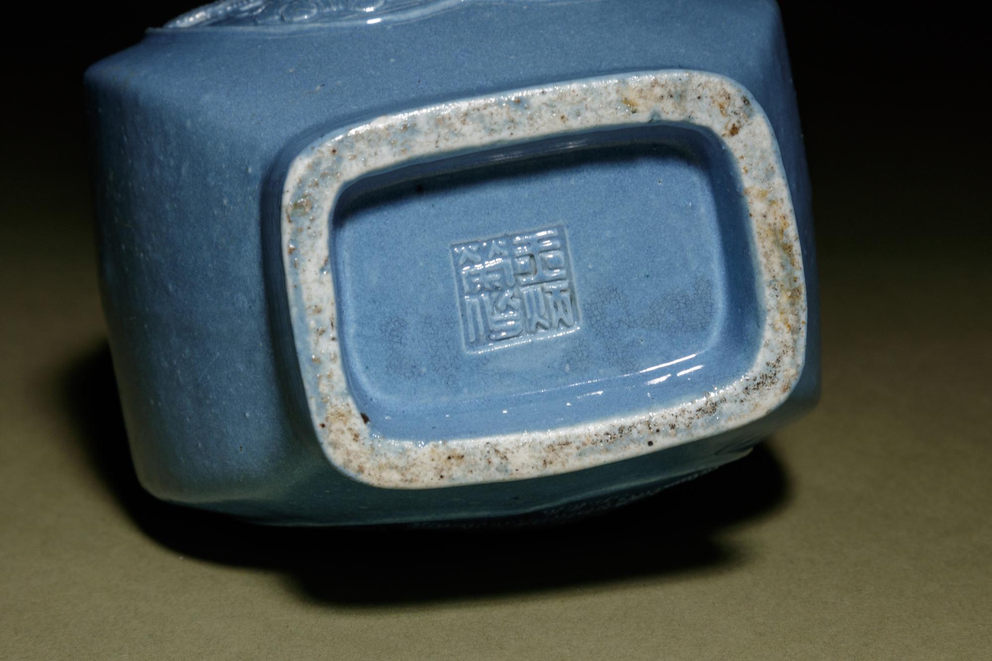 A Blue Glazed Porcelain Fanghu Vase