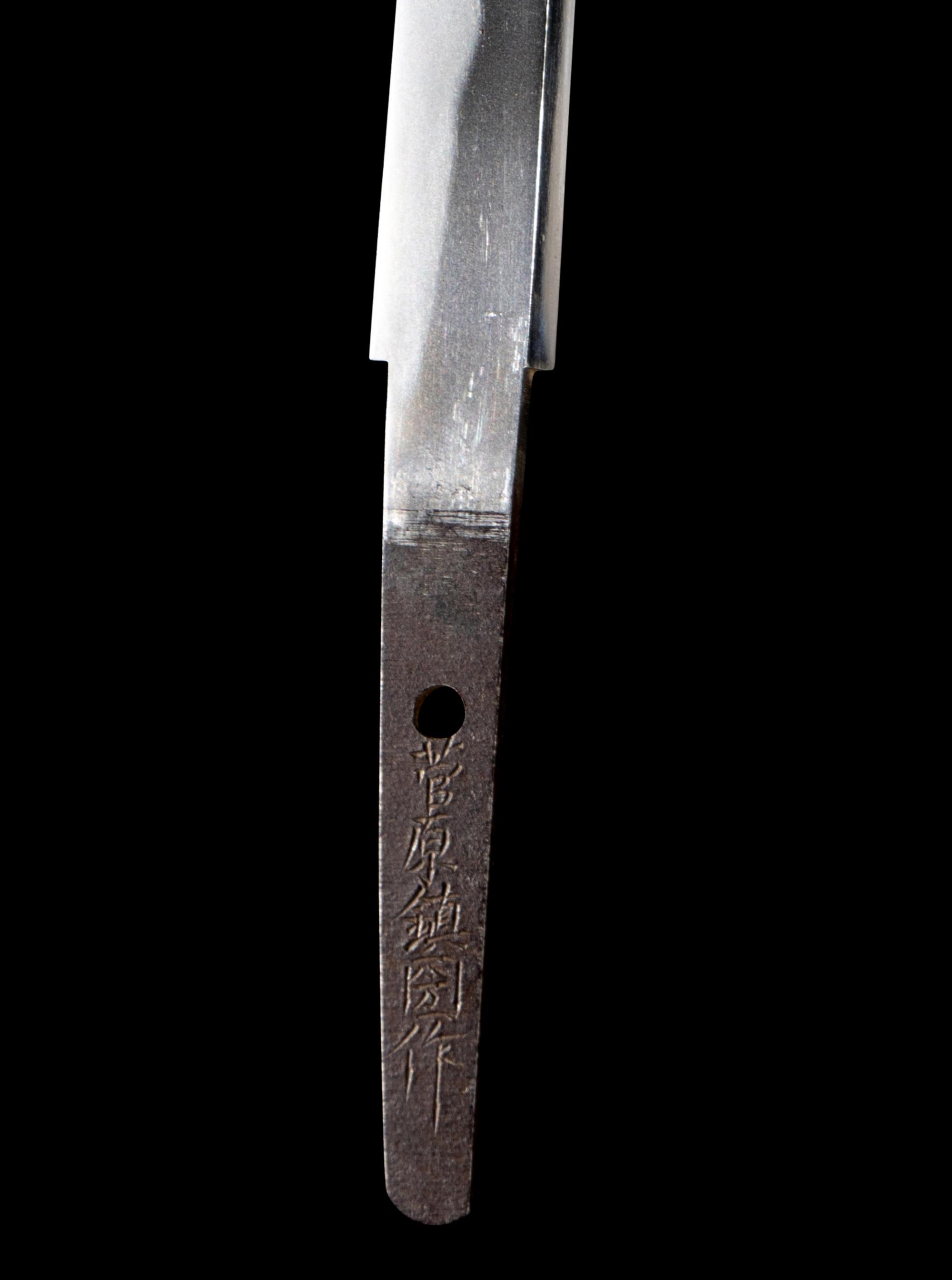 Shigekuni