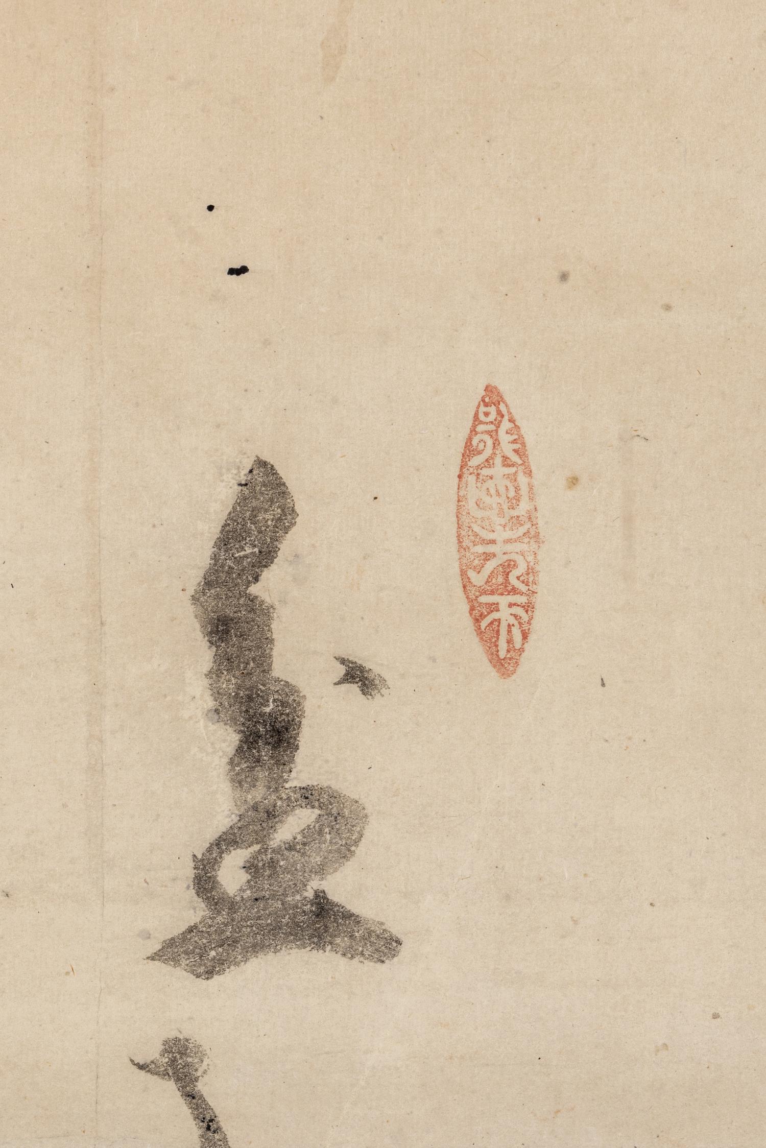 Hakuin Ekaku