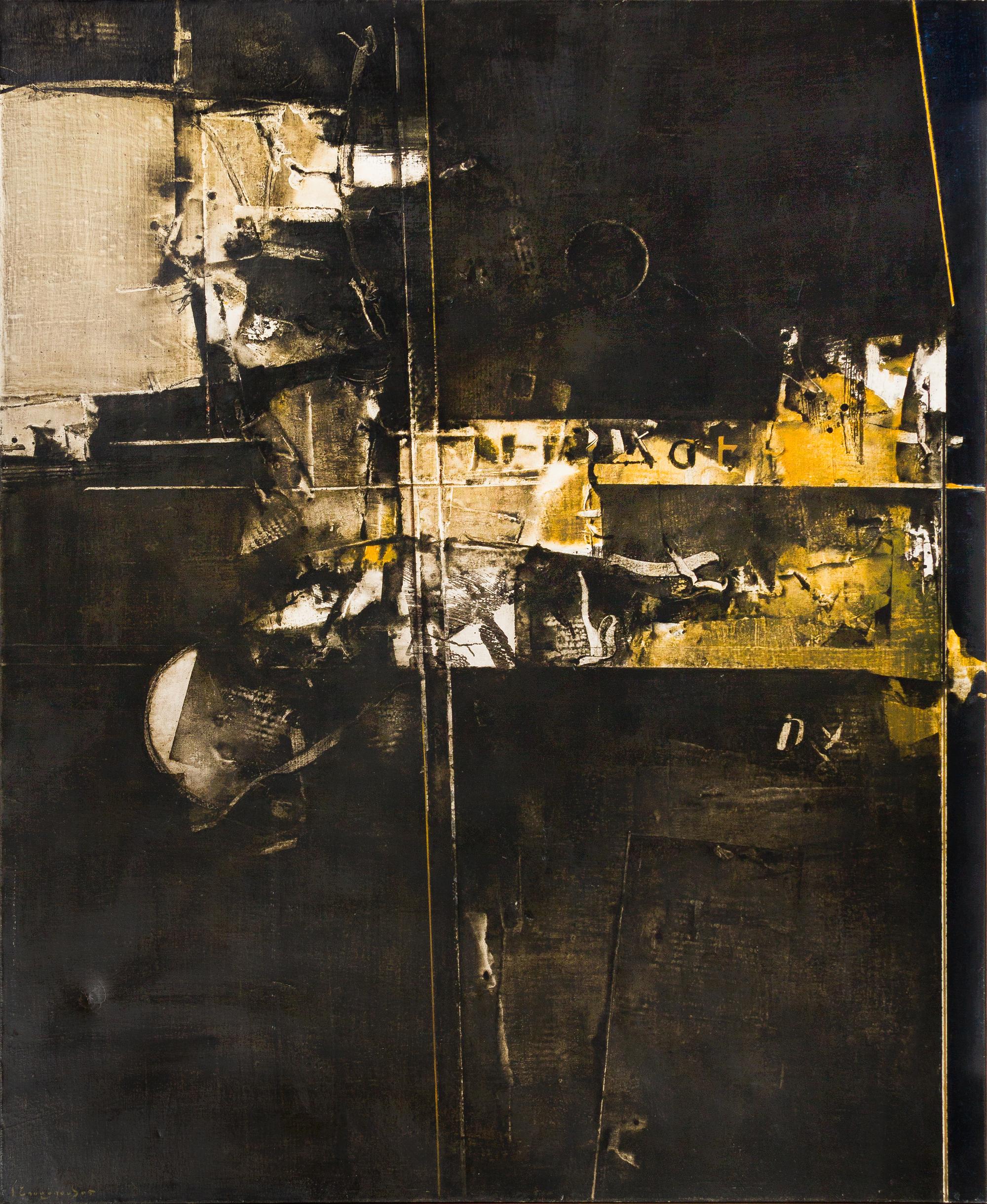 Yannis Spyropoulos, (Greek, 1912-1990), The Episode 5, 1968
