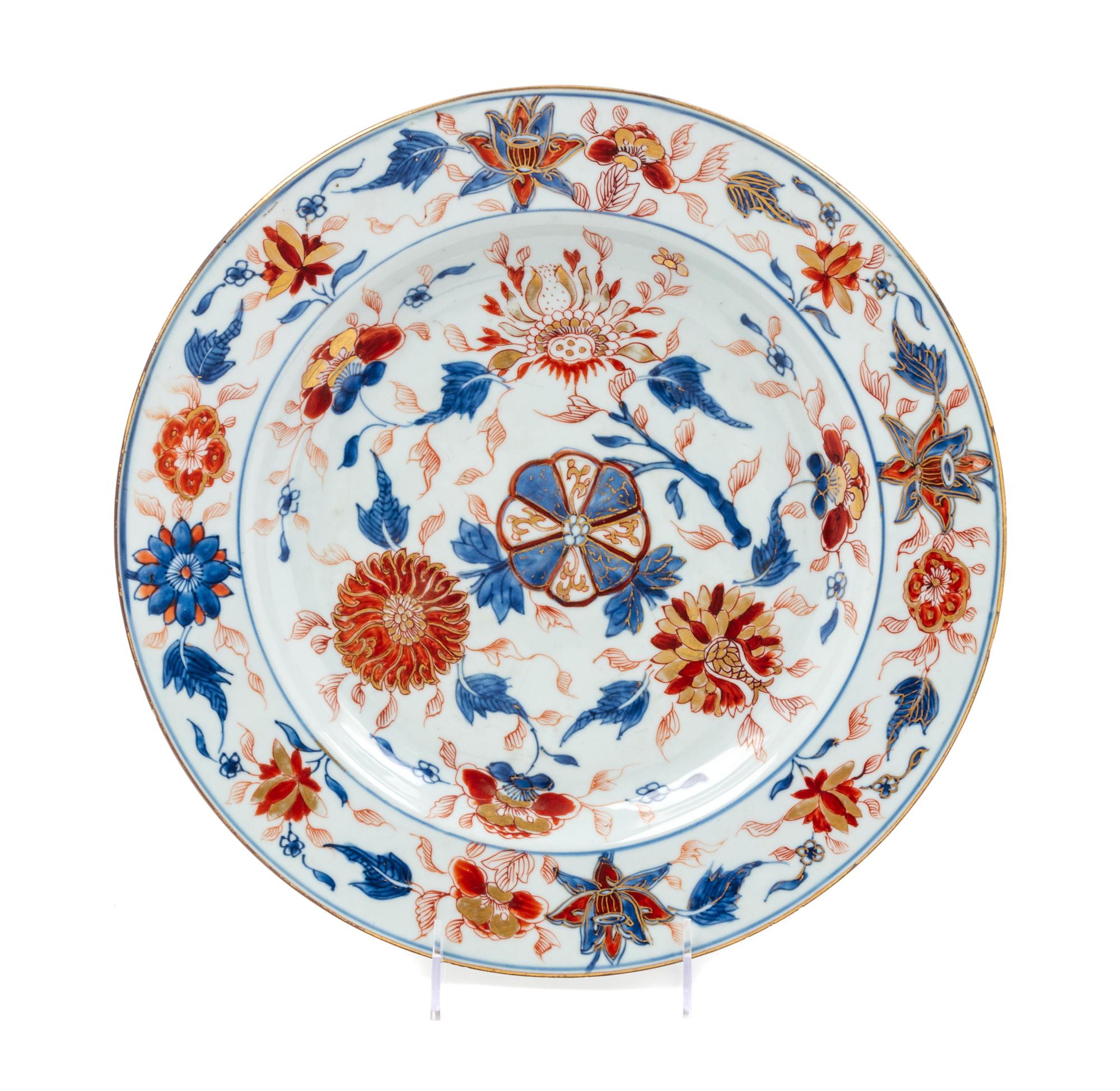 A Chinese Porcelain Charger Diameter 13 1/8 inches. — QING DYNASTY