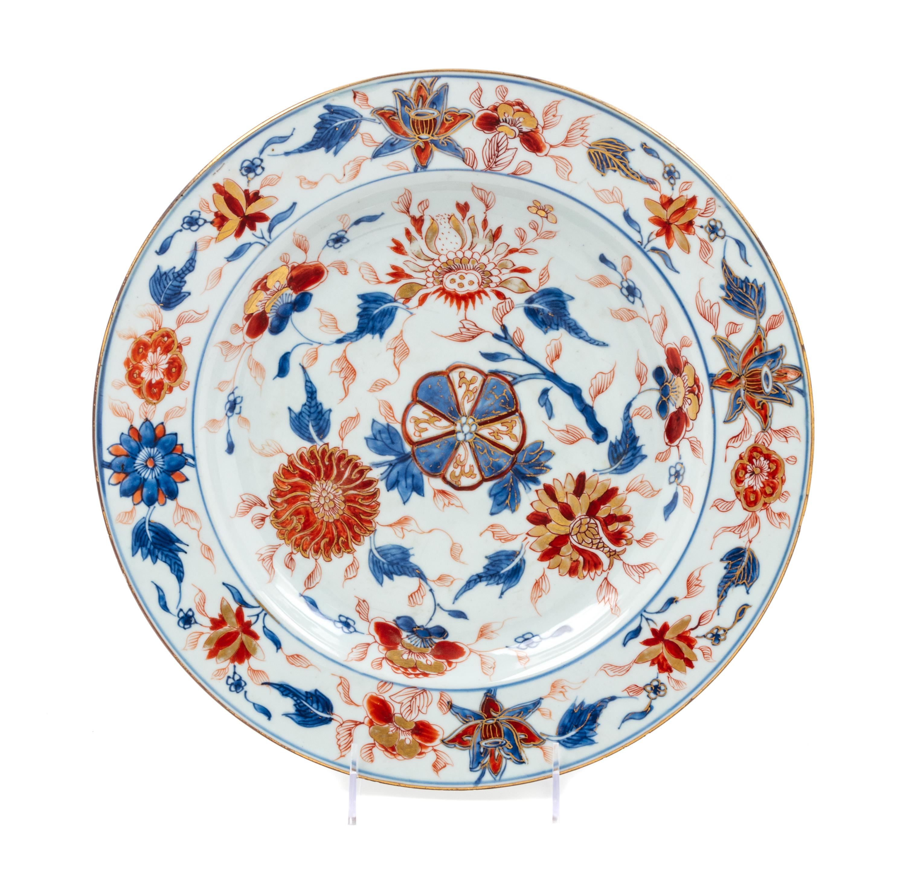A Chinese Porcelain Charger Diameter 13 1/8 inches. — QING DYNASTY