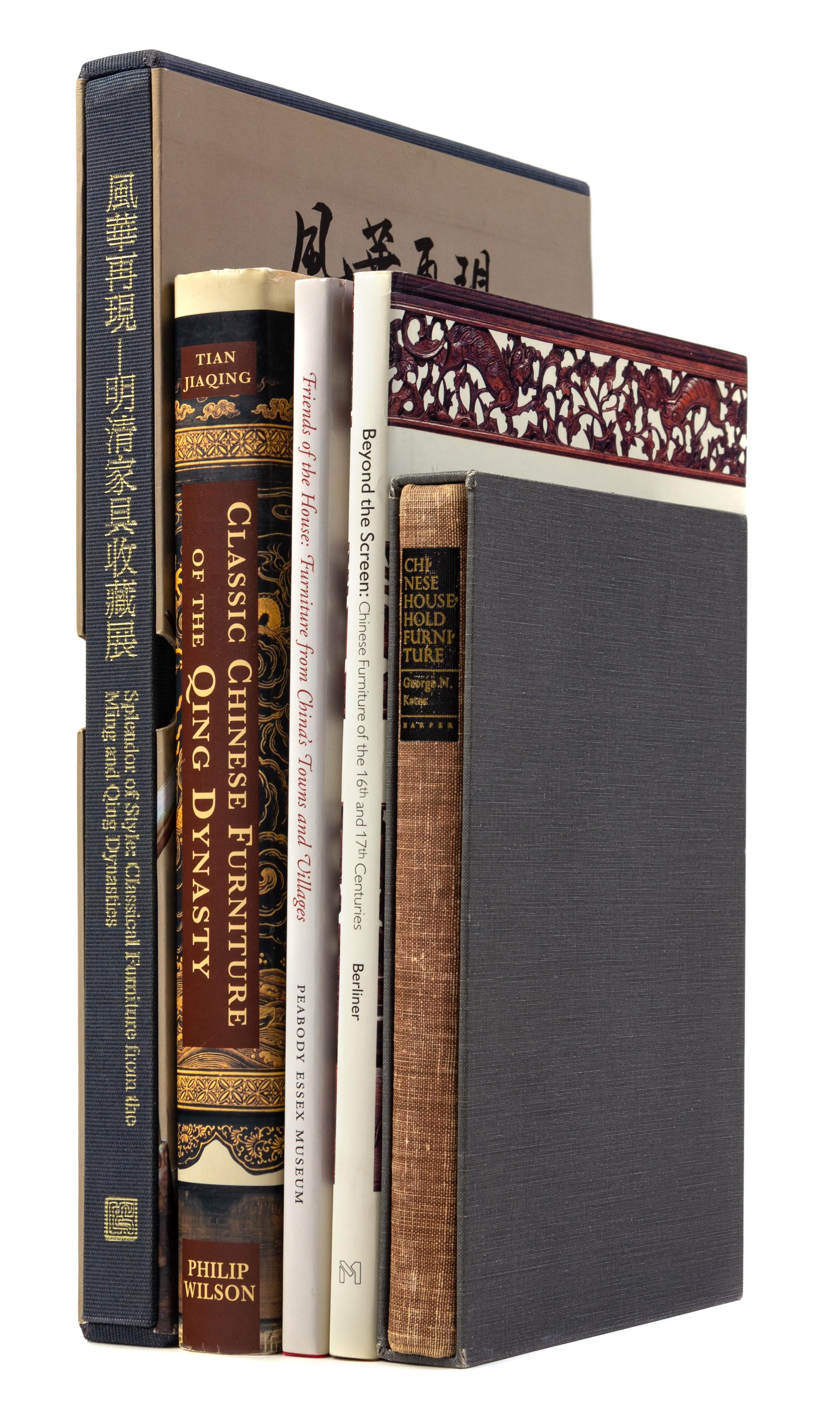 15 Books Pertaining to Classic Chinese Furniture