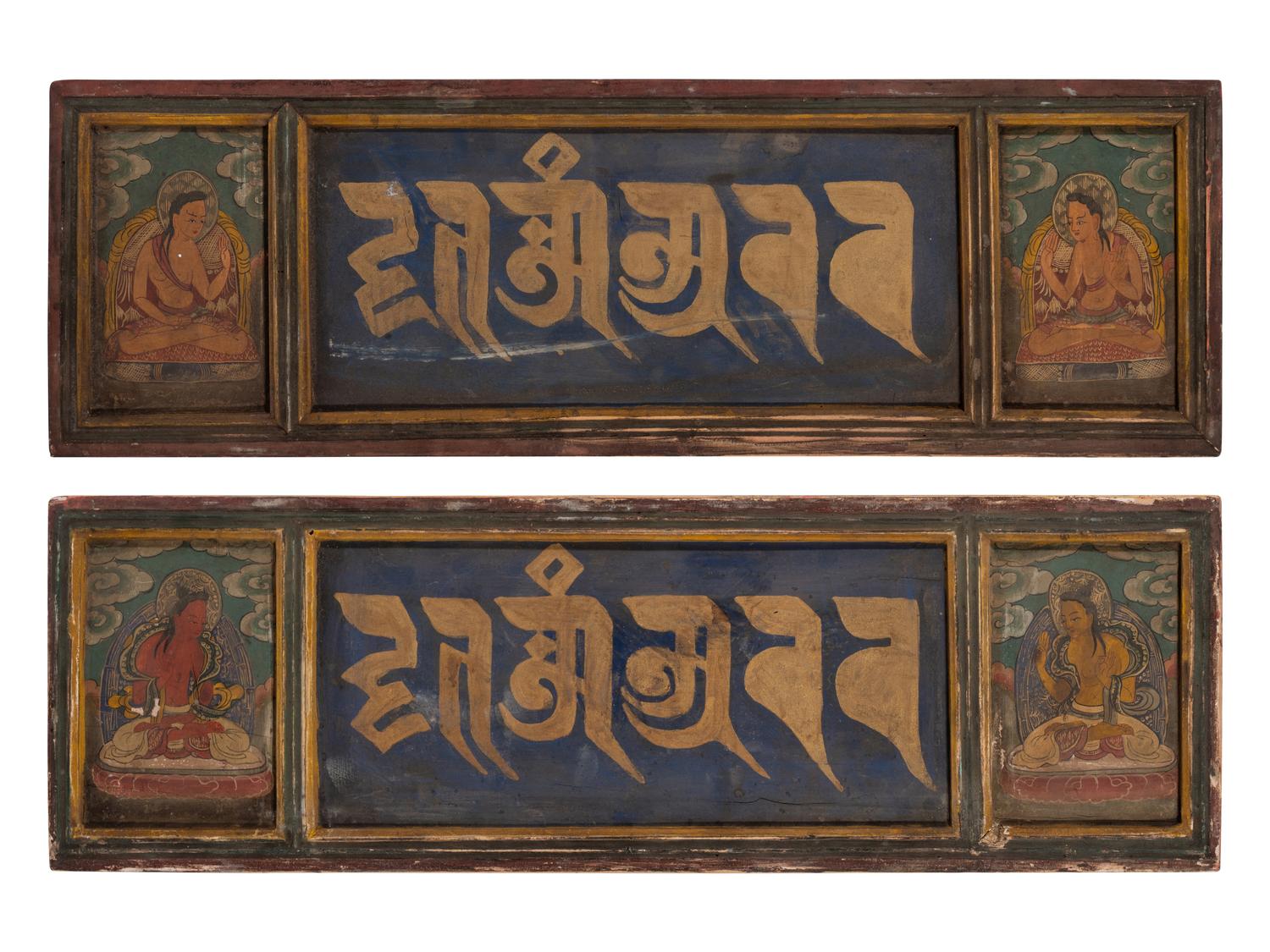 A Pair of Tibetan Painted Lacquer Panels