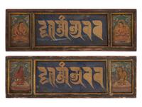 A Pair of Tibetan Painted Lacquer Panels