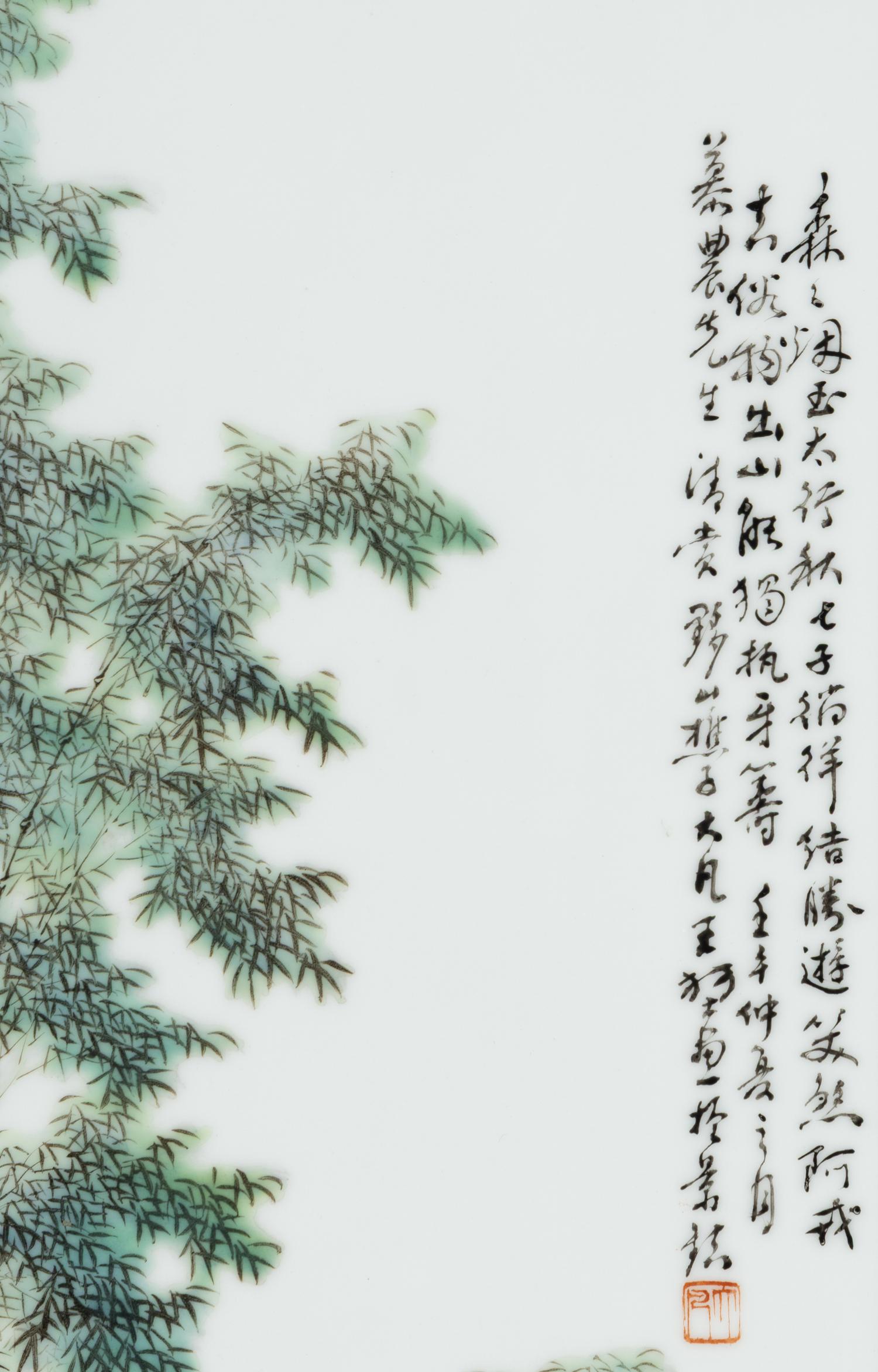 A Set of Four Chinese Famille Rose Porcelain Inset Hardwood-Framed Hanging Screens, 20th Century 近代 硬木嵌粉彩山水圖瓷板挂屏一組四件