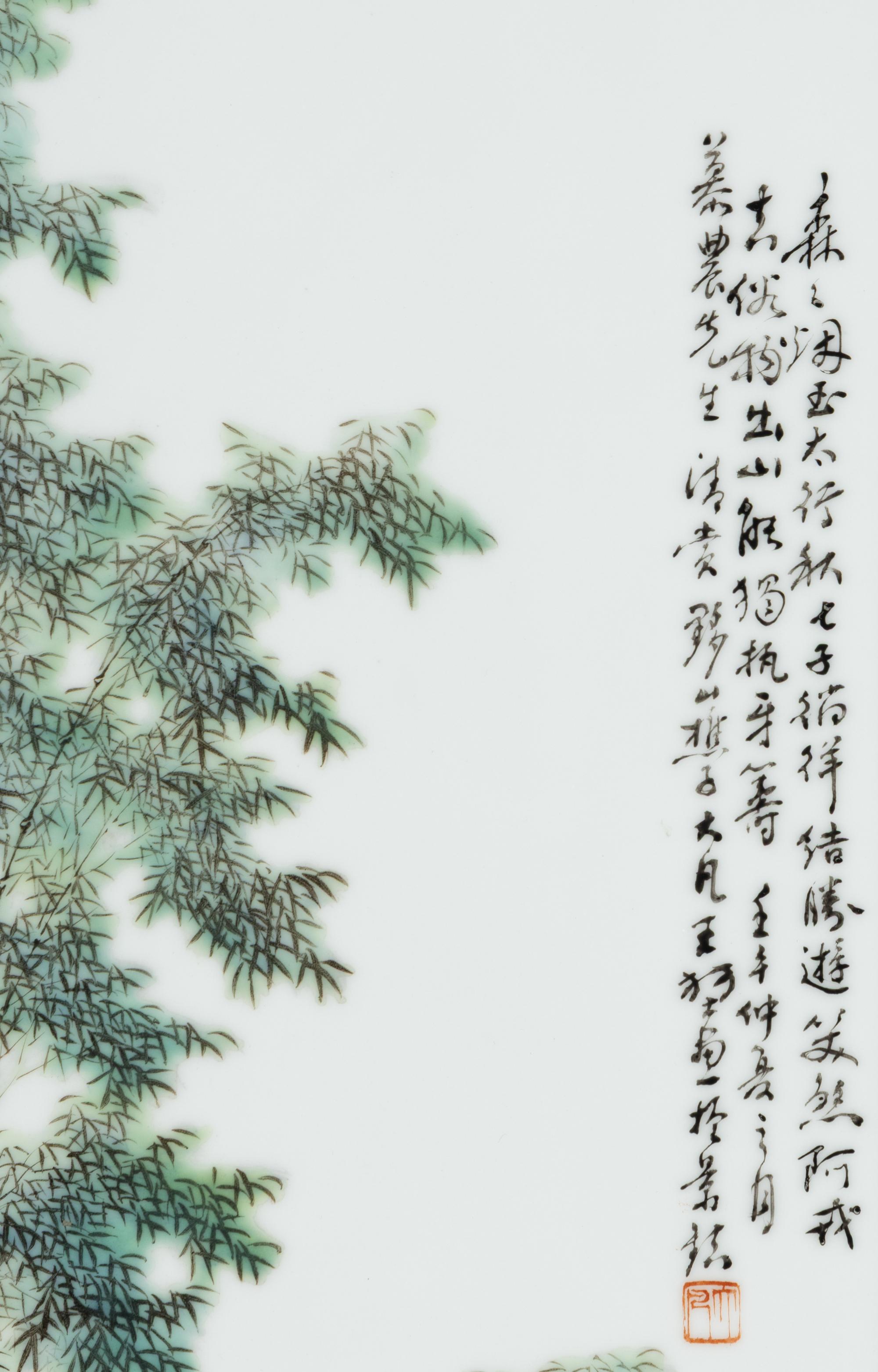 A Set of Four Chinese Famille Rose Porcelain Inset Hardwood-Framed Hanging Screens, 20th Century 近代 硬木嵌粉彩山水圖瓷板挂屏一組四件