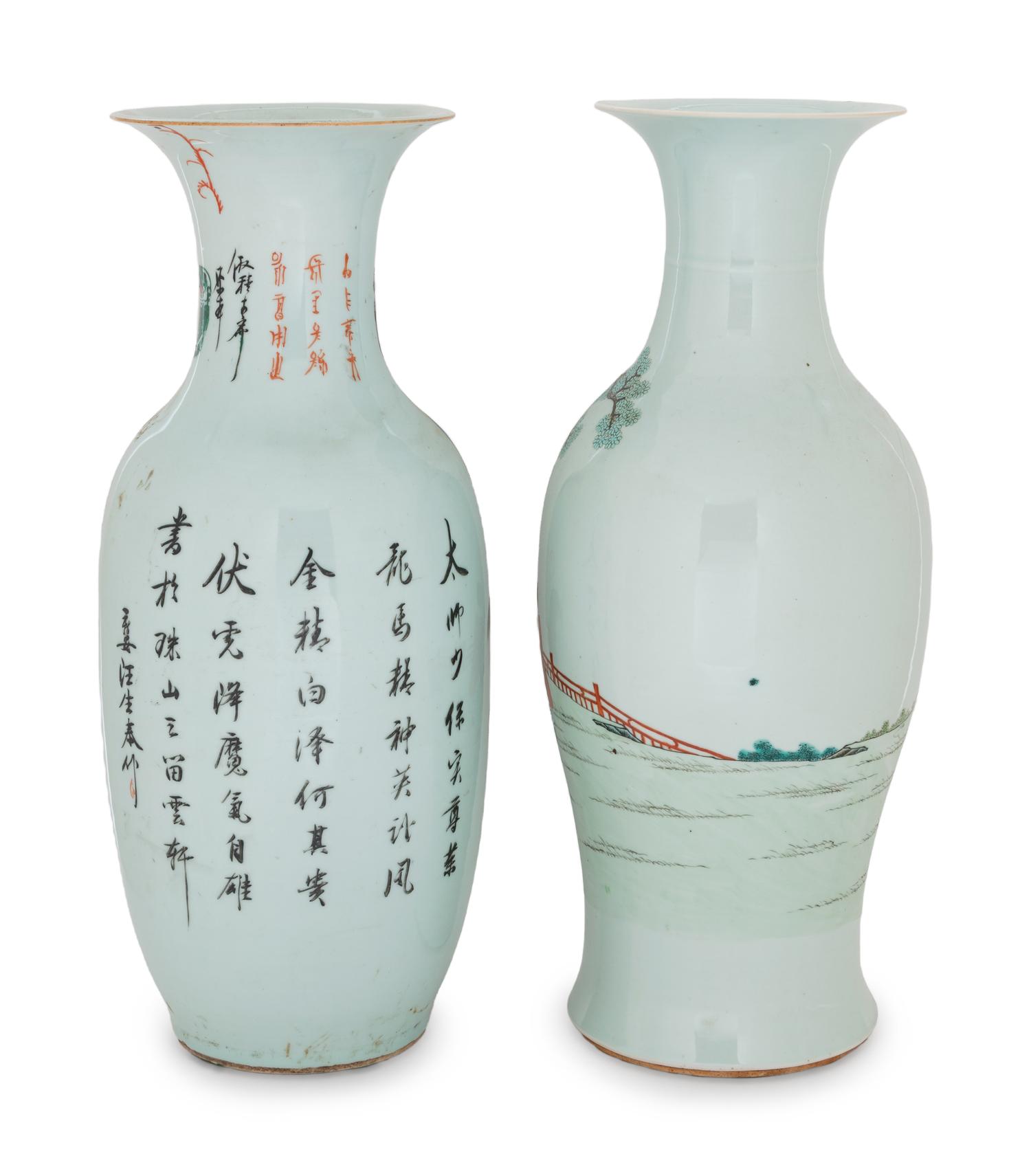A Large Pair of Chinese Vases