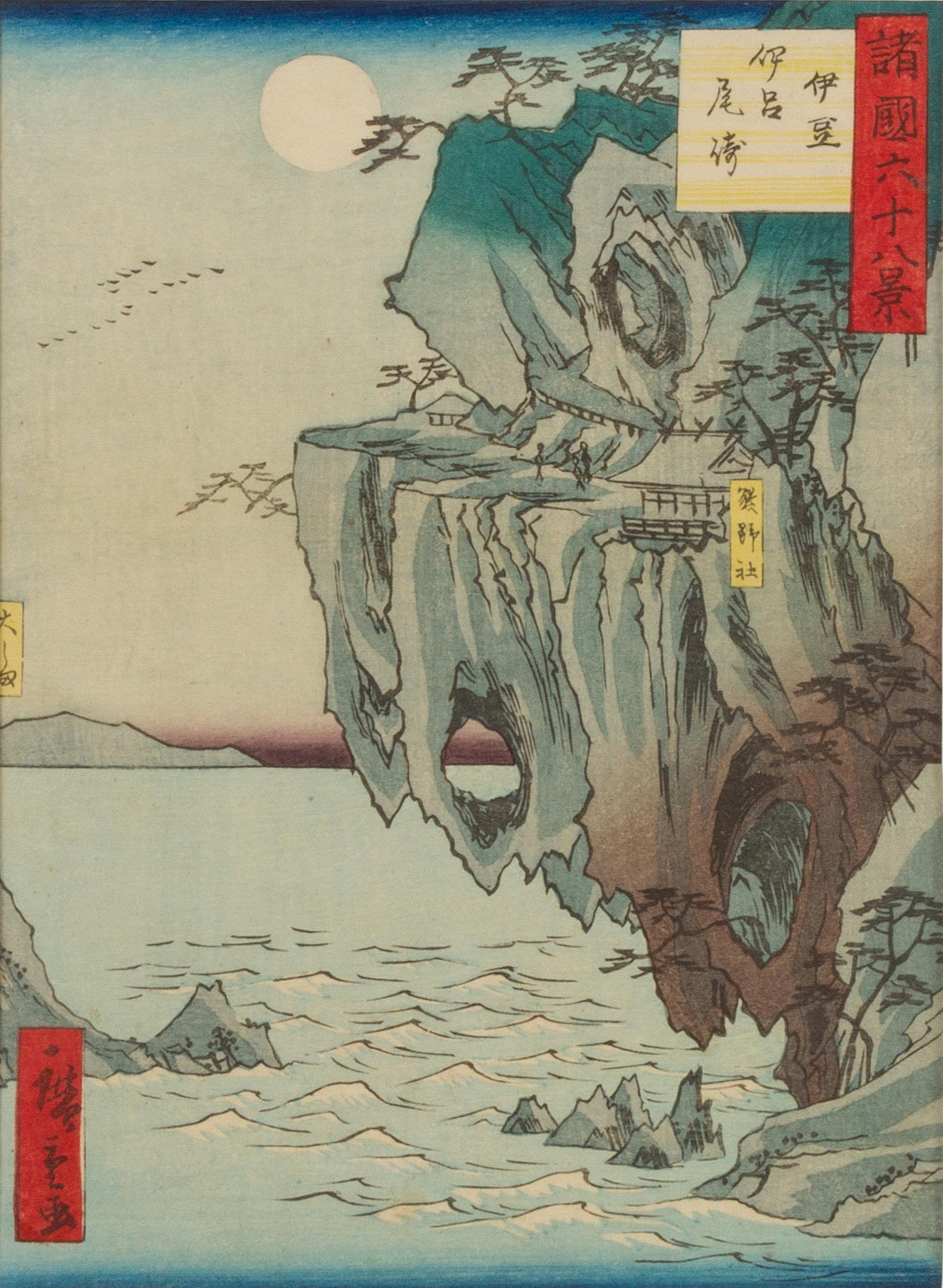 Utagawa Shigenobu (Hiroshige II), (1826-1869), Izu Iro-zaki (Cape Iro, Izu Province) and Wakasa Matsuo-yama (Mountain Matsuo, Wakasa Pr