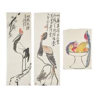 Ding Yanyong (1902-1978) 丁衍庸（1902-1978）