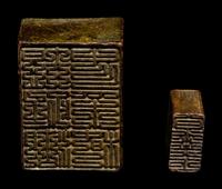 Six Chinese Bronze Articles