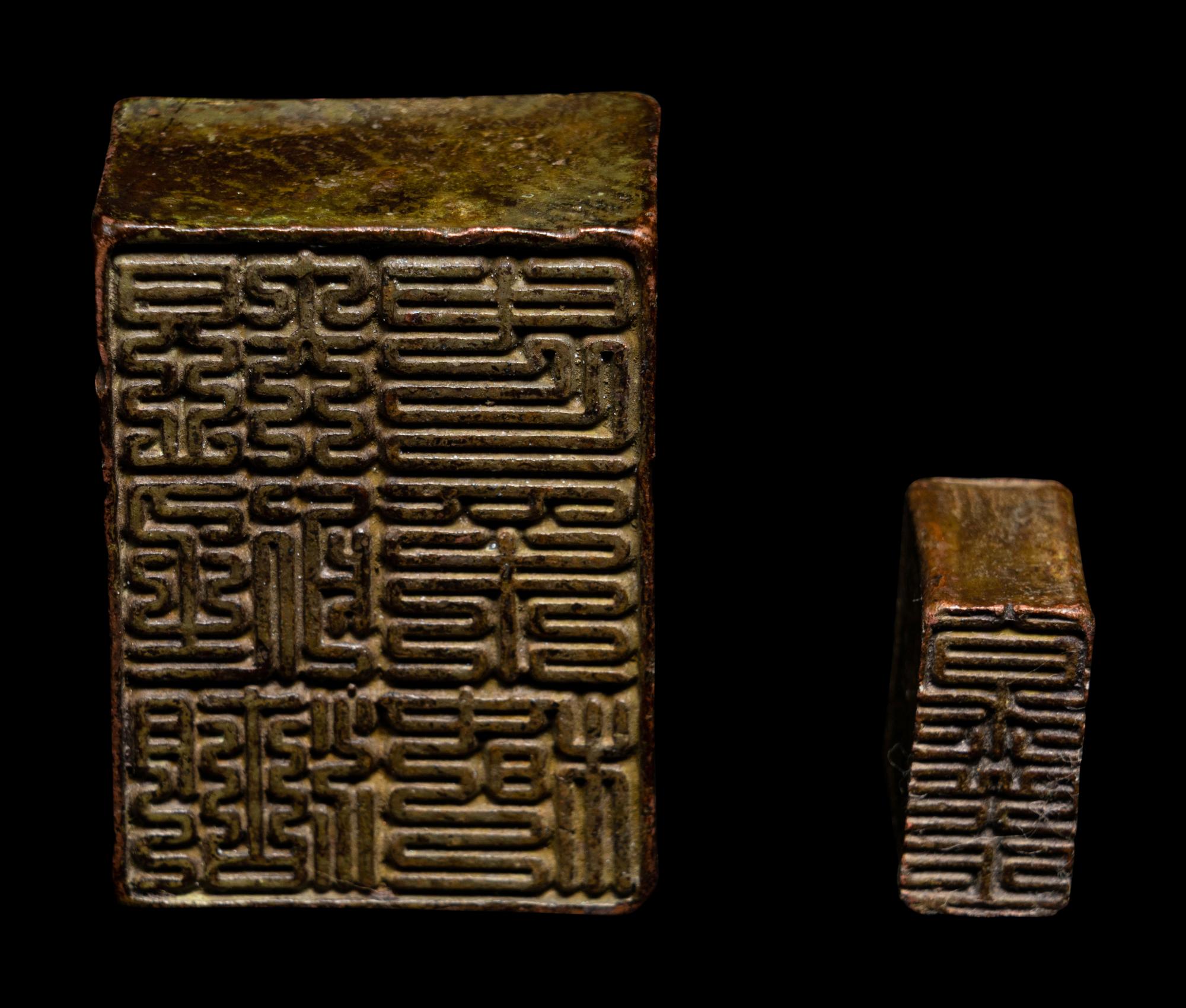 Six Chinese Bronze Articles