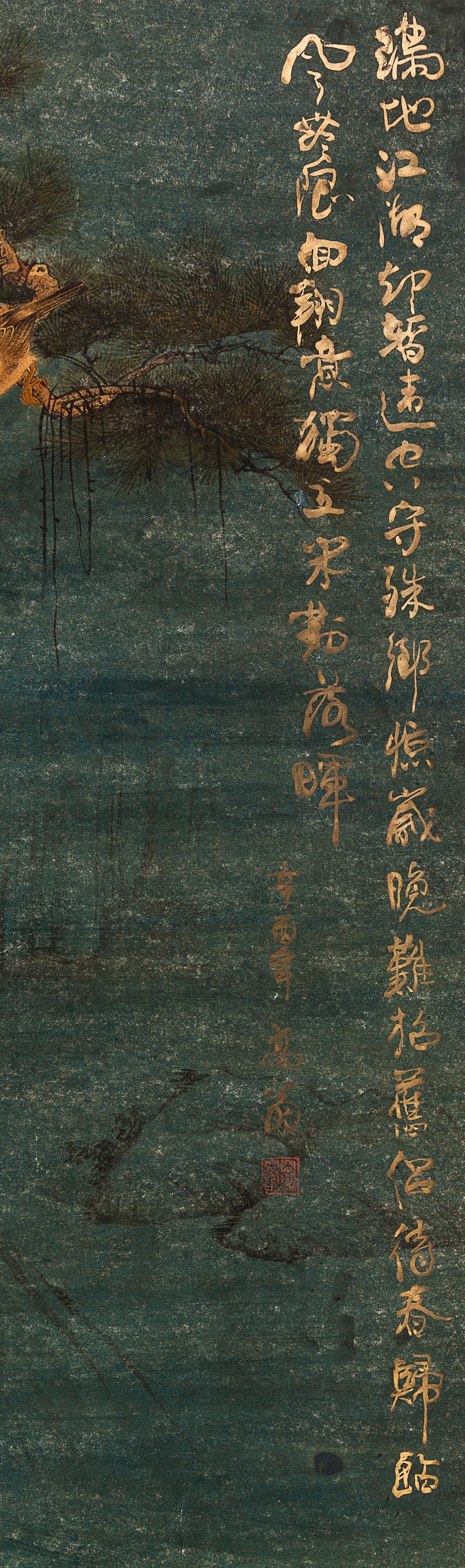 After Cheng Zhang, Gao Qifeng