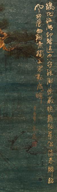 After Cheng Zhang, Gao Qifeng