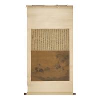After Zhao Mengfu (Chinese, 1254-1322) — 赵孟頫（款）