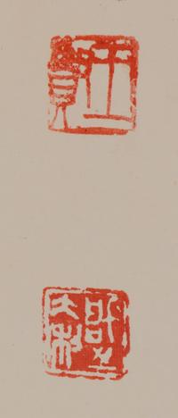 Wang Geyi, (1897-1988), Couplet in Running Script