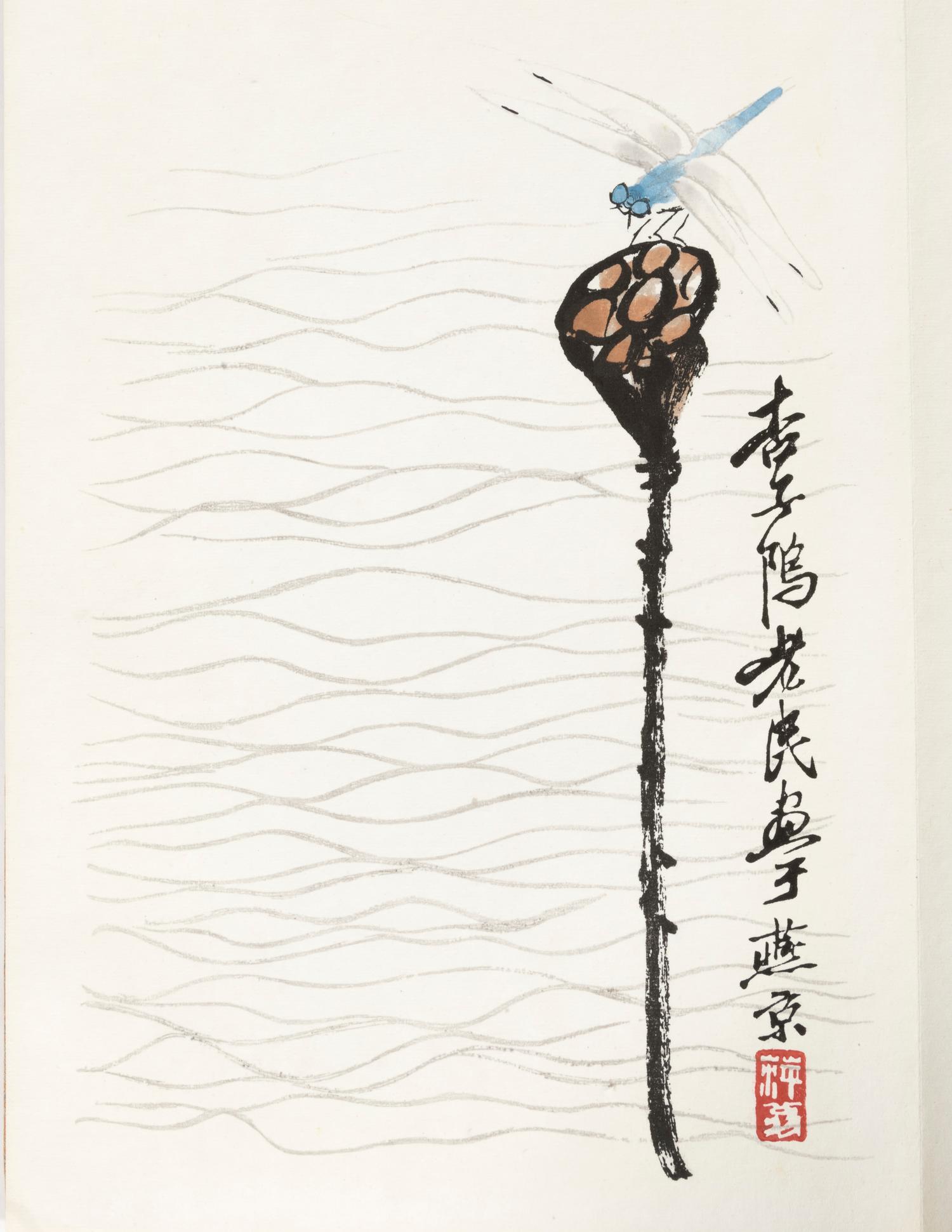 [PAINTINGS] A group of four works about Modern Chinese Paintings, comprising: