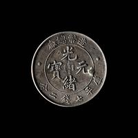 [CHINA] Eleven Chinese Republic and Provincial Silver Coins