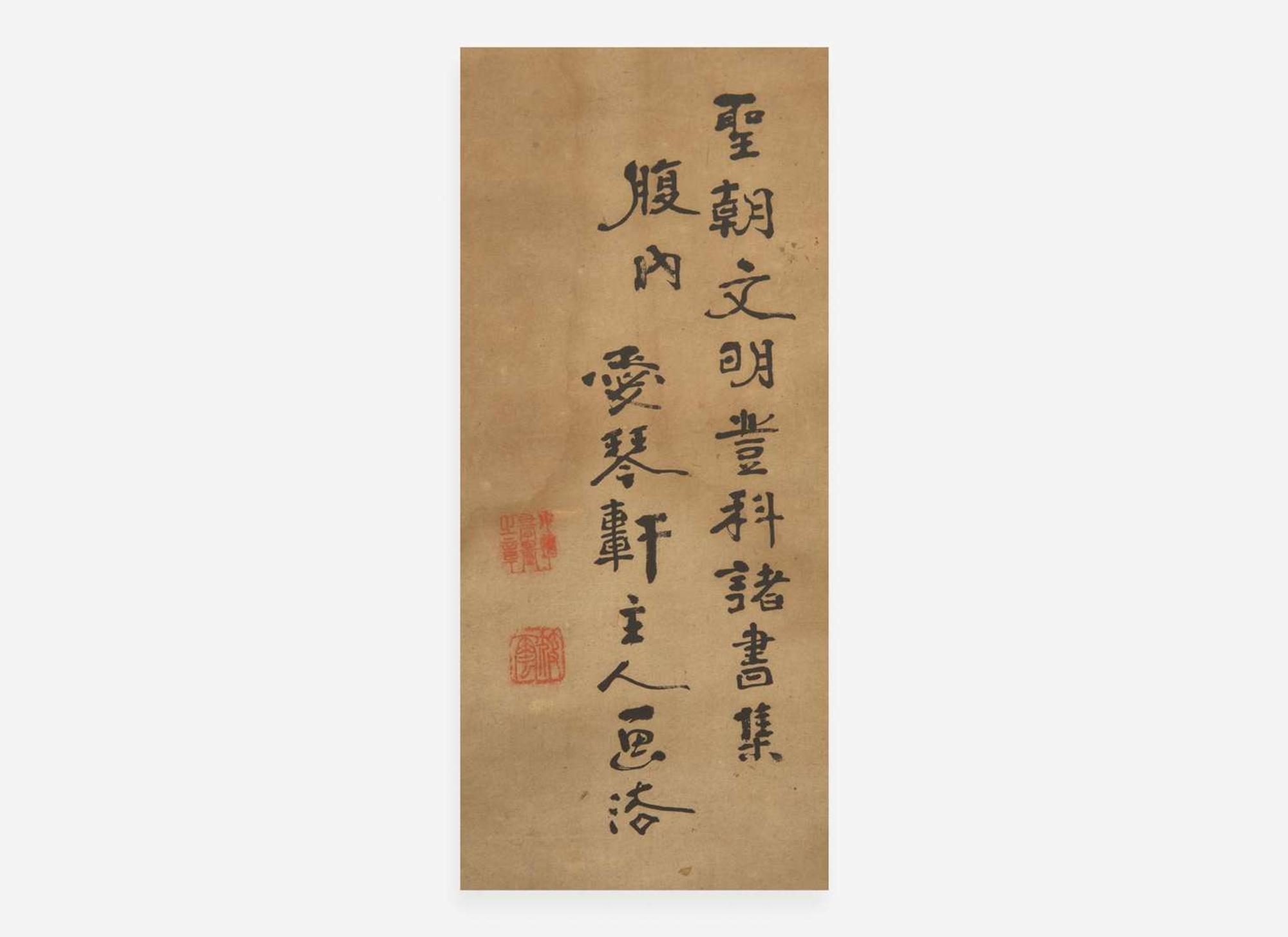 Chinese School, Bapo ("Eight Brokens"), four works 八破圖一組四件