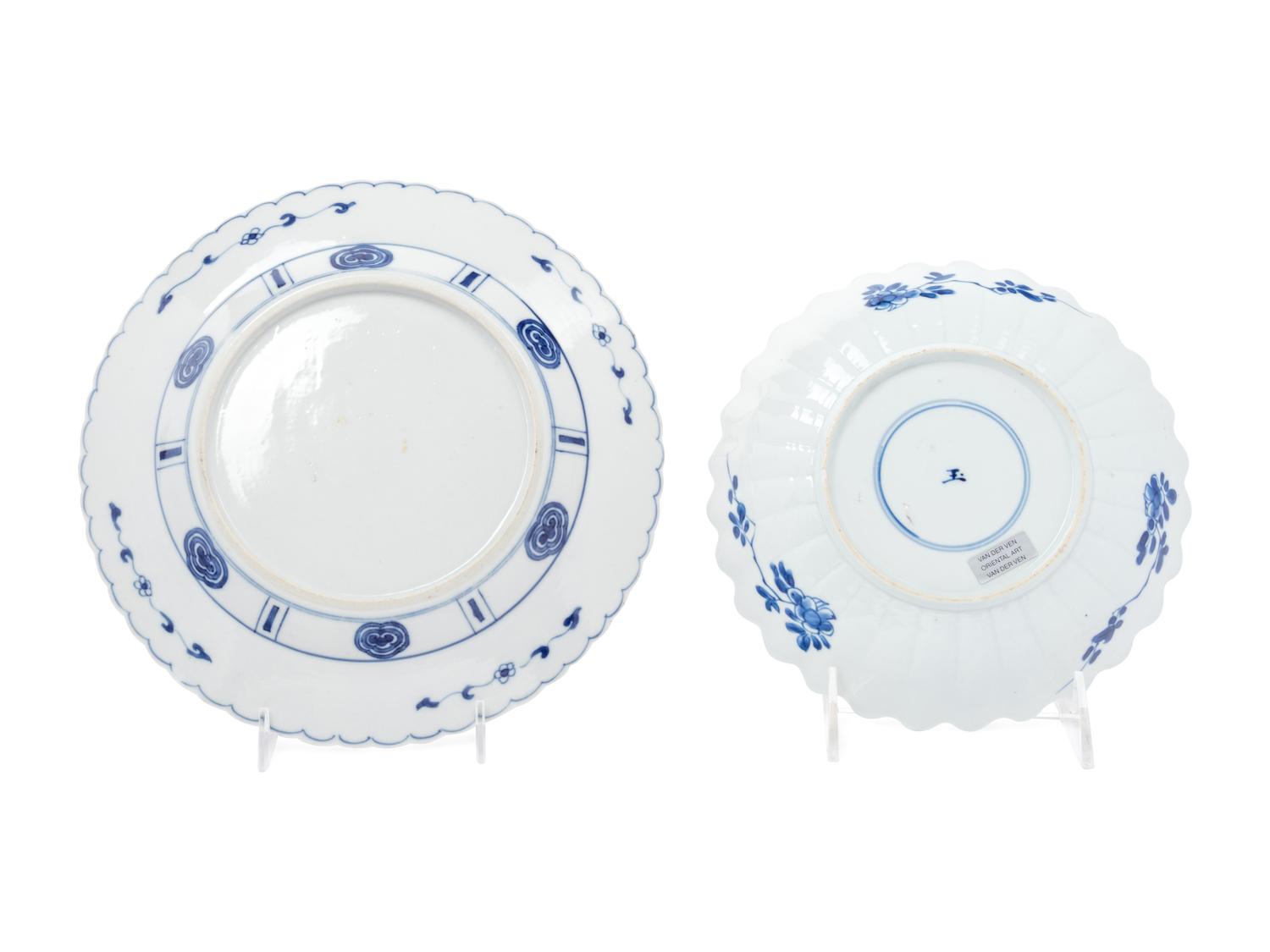 A Pair of Chinese Export Porcelain Blue and White Dishes and a Pair of Blue and White Porcelain Saucers