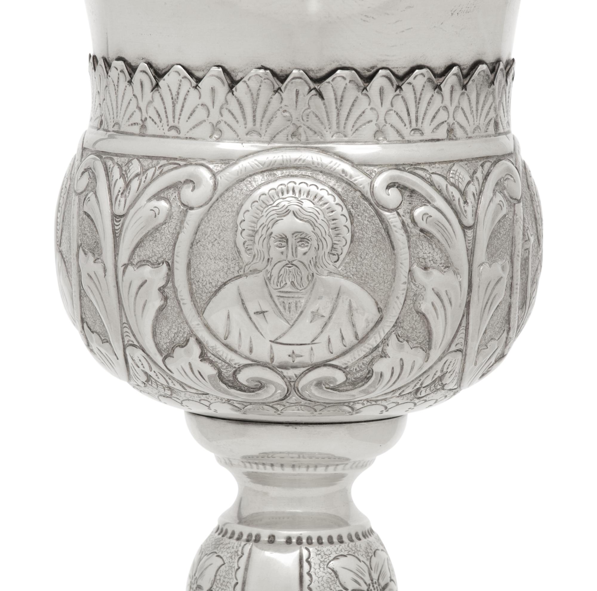 A South American Silver Chalice