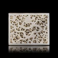 A Chinese Jade Inset Metal Mounted Buckle, Ming-Qing Dynasty 明-清 白玉穿花龍紋帶板