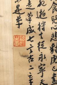 Ji Yingzhao