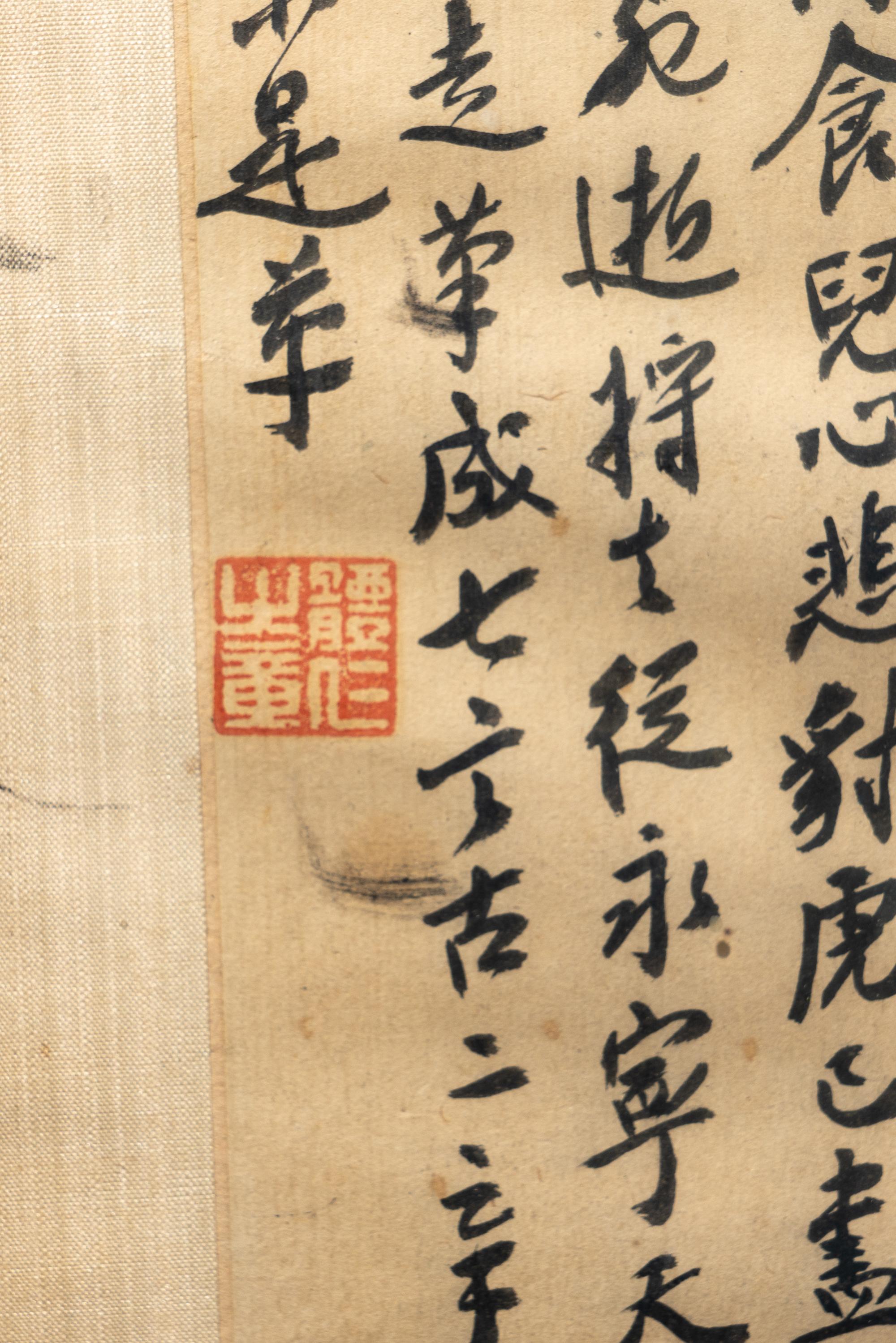 Ji Yingzhao