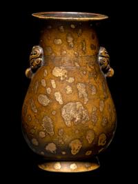 A Small Chinese Gold-Splashed Bronze Handled Vase