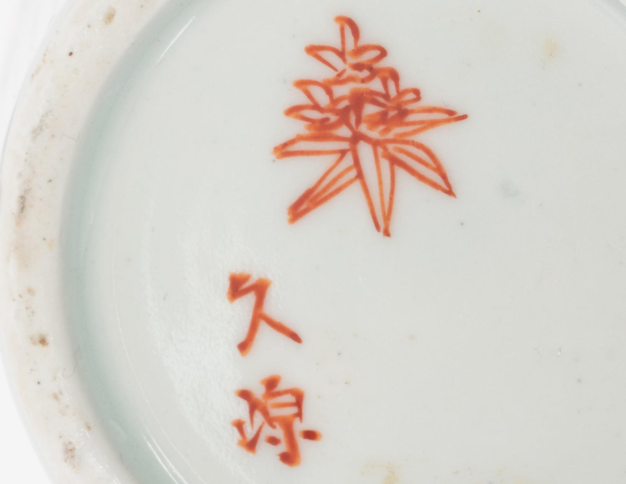 37 Japanese Imari Porcelain wares