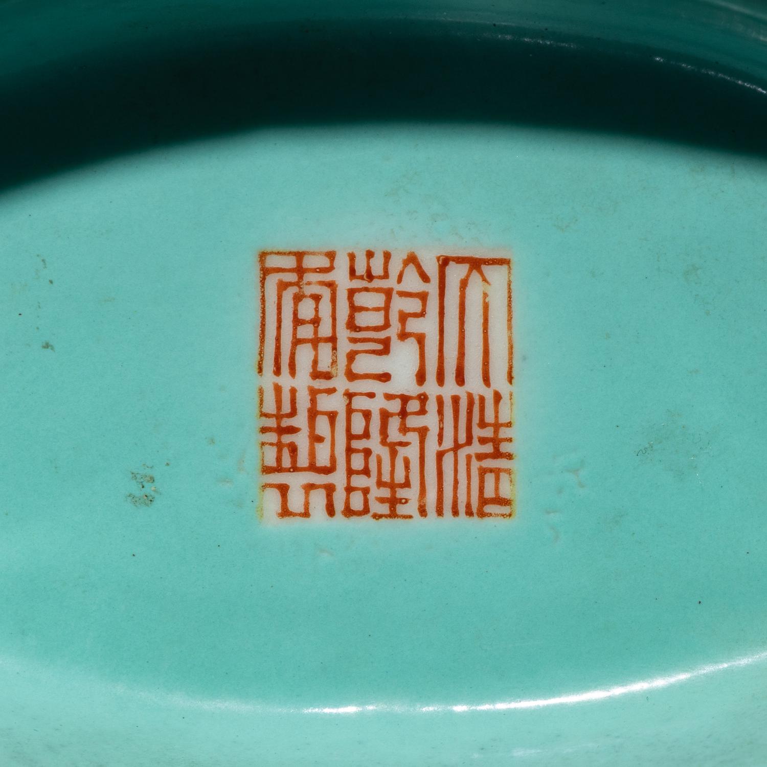 An Associate Pair of Chinese Famille Rose Porcelain Moon Flasks, 20th Century 近代 松石地粉彩抱月瓶一對