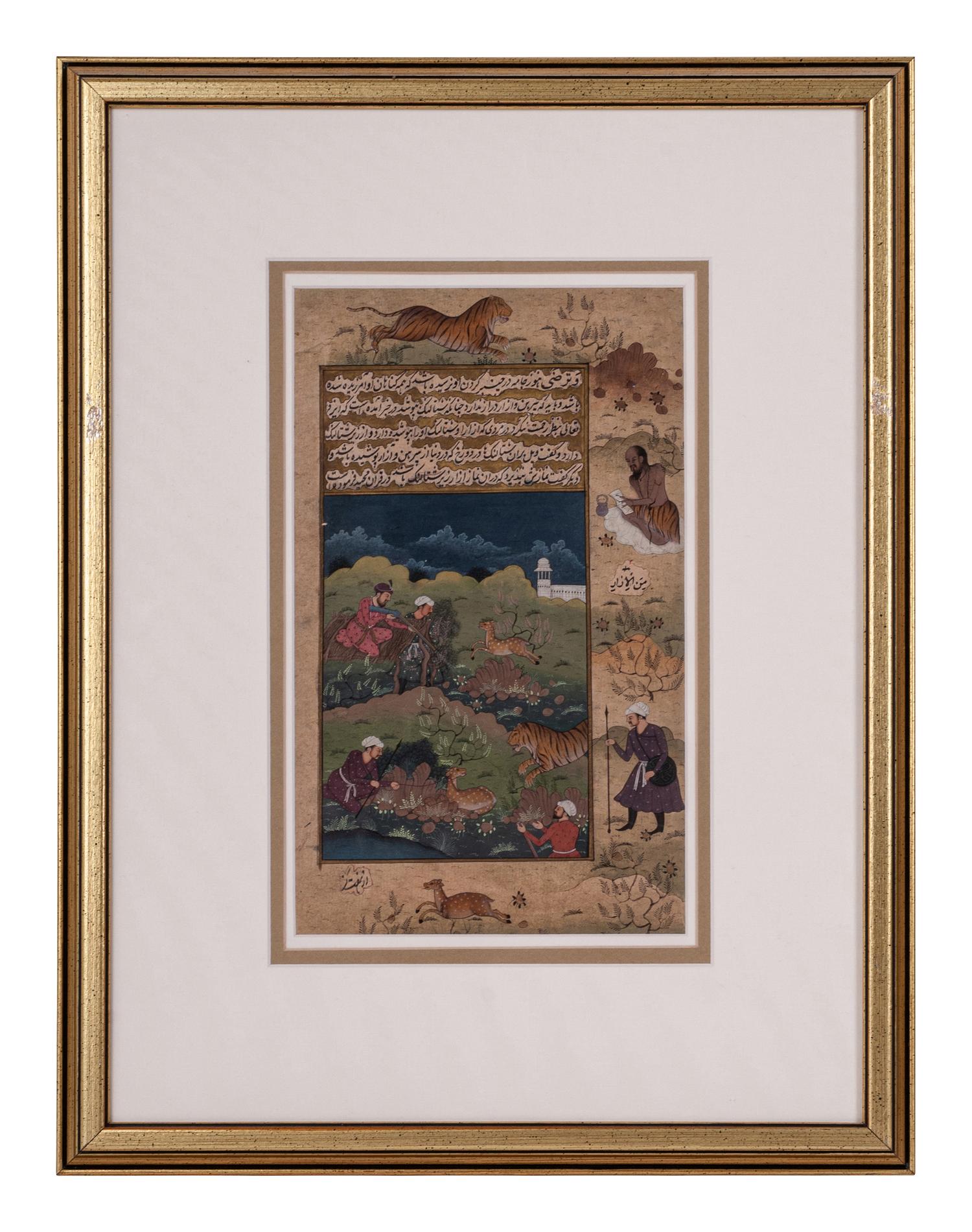 Four Islamic Miniature Manuscript Leaves