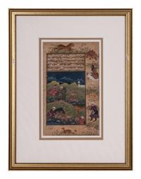 Four Islamic Miniature Manuscript Leaves