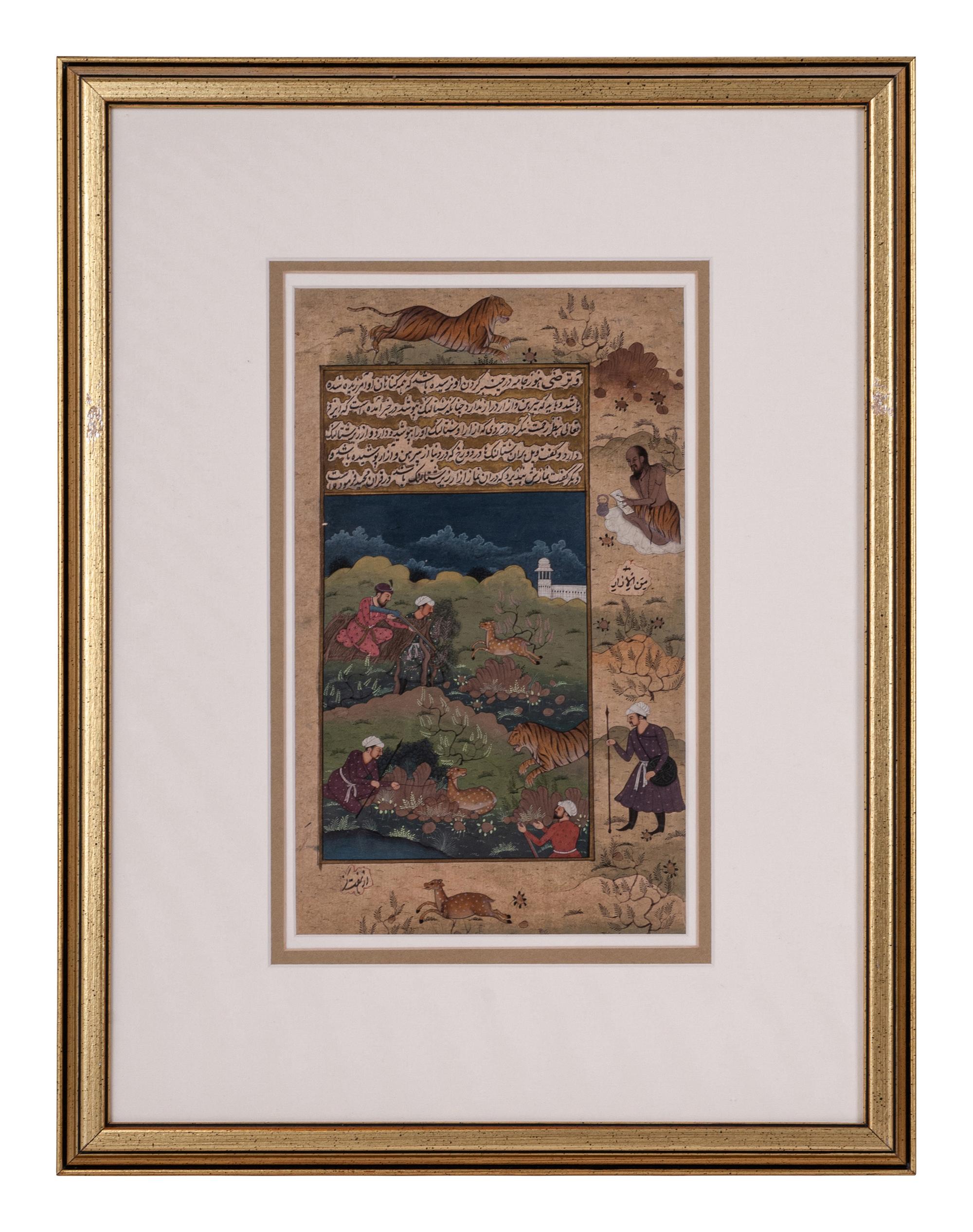 Four Islamic Miniature Manuscript Leaves
