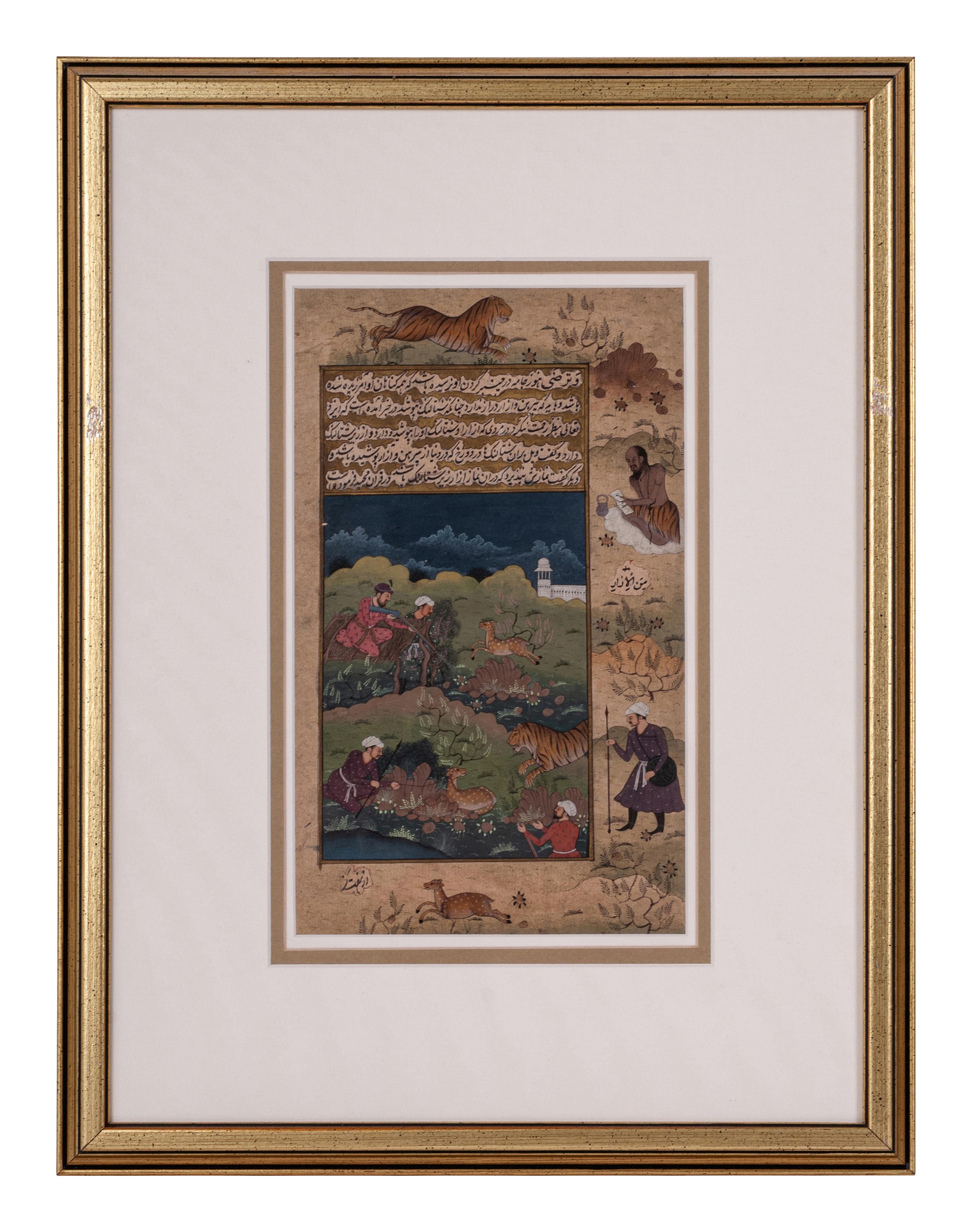 Four Islamic Miniature Manuscript Leaves