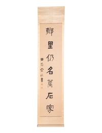 Yu Yue