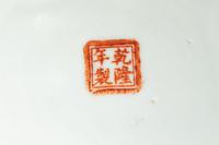 A Chinese Export Porcelain "Bats and Peaches" Jar