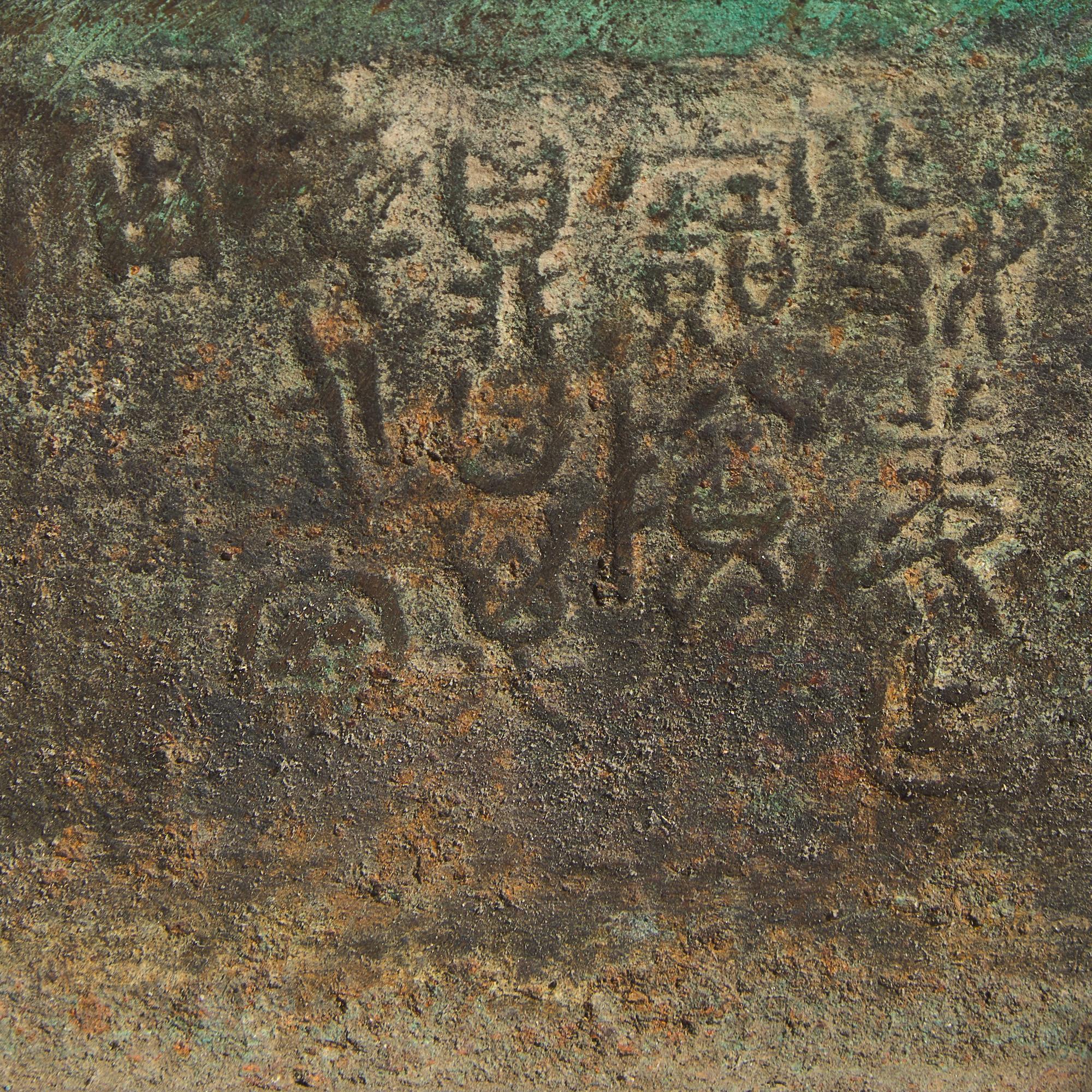 A Chinese Patinated Bronze Incense Burner, Qing Dynasty — 清 仿古四方銅爐