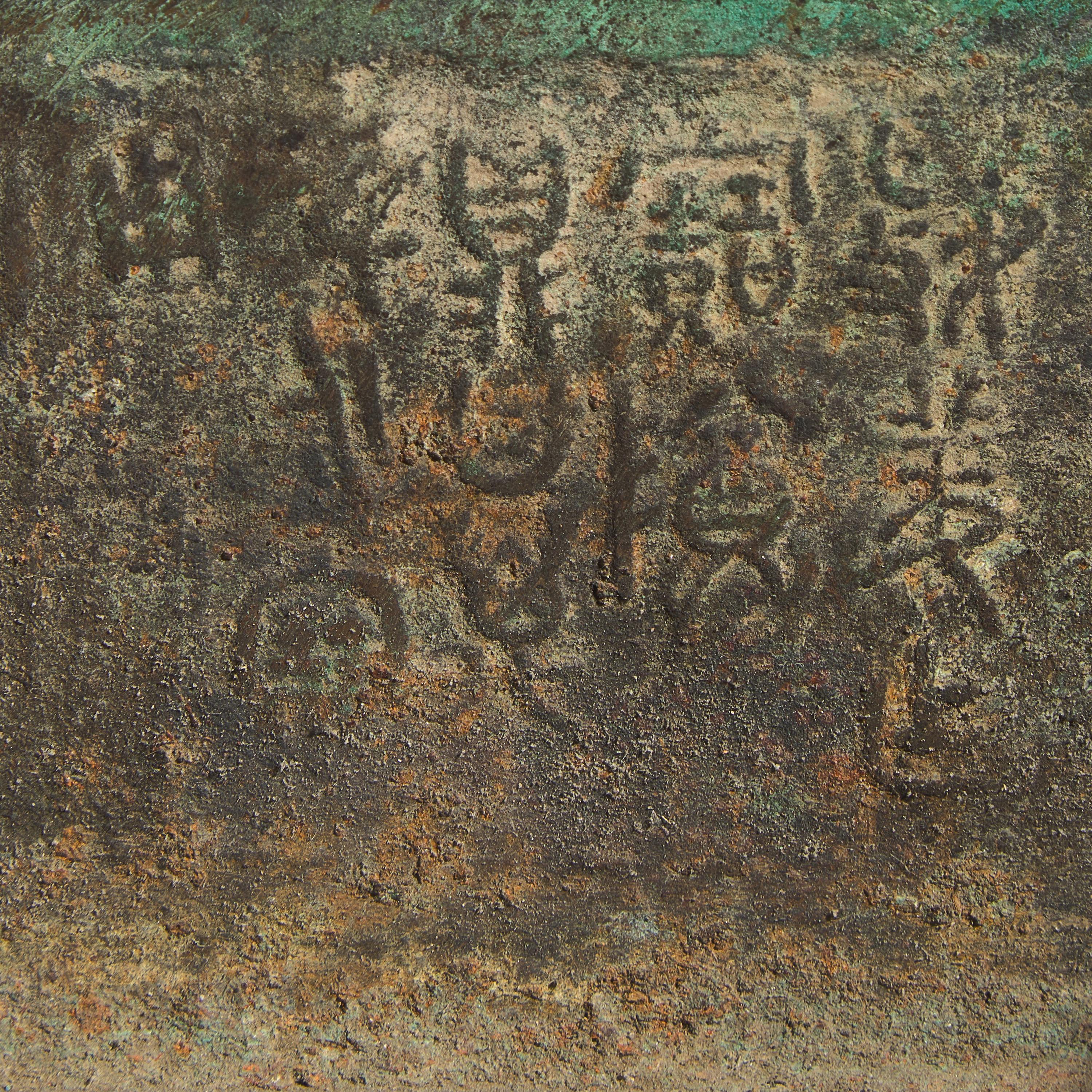 A Chinese Patinated Bronze Incense Burner, Qing Dynasty — 清 仿古四方銅爐