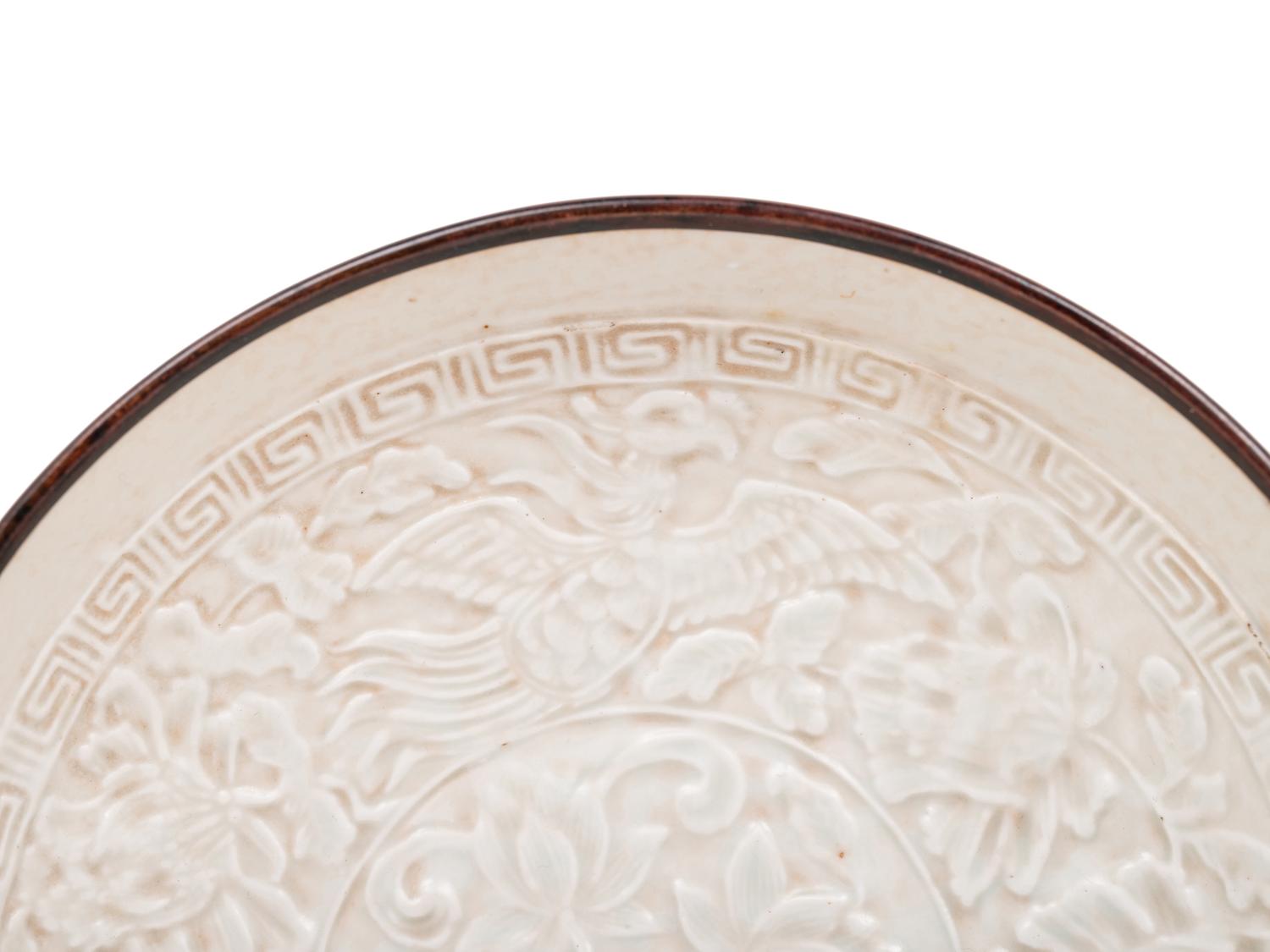 A Chinese Dingyao Style White Glazed Molded Porcelain Bowl
