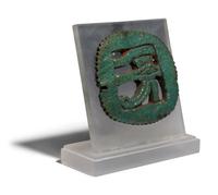 An Egyptian Faience Plaque with the Eye of Horus