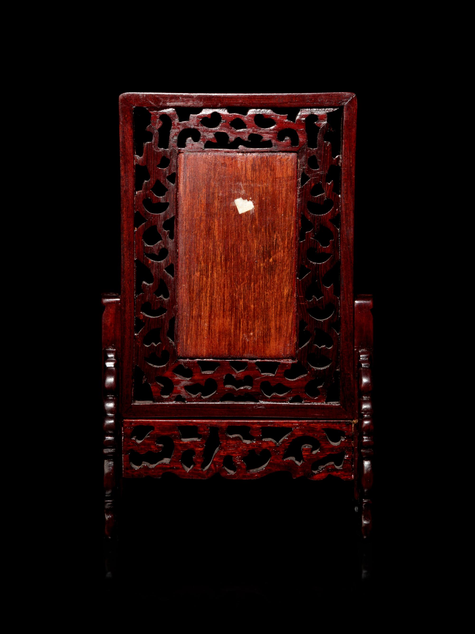 A Small Cloisonné Enamel Inset Rosewood Table Screen