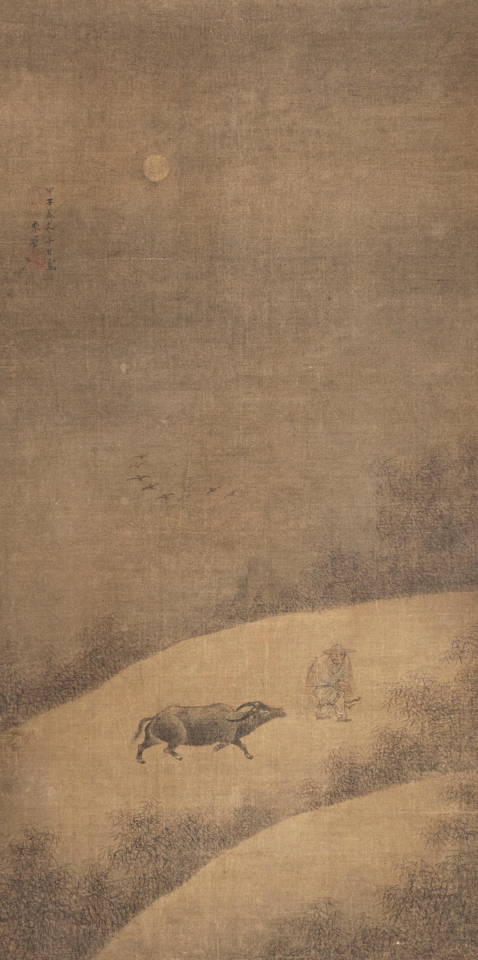 With Signature of Li Tang